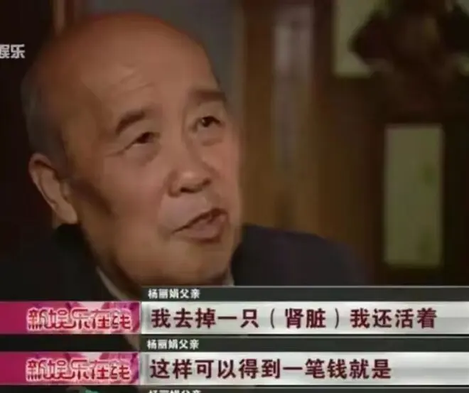 曾为嫁刘德华逼父卖肾、跳海自尽的女人，现在过得如何