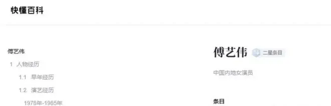 她曾是国民女神,36岁离婚59岁丧子,如今孤独终老