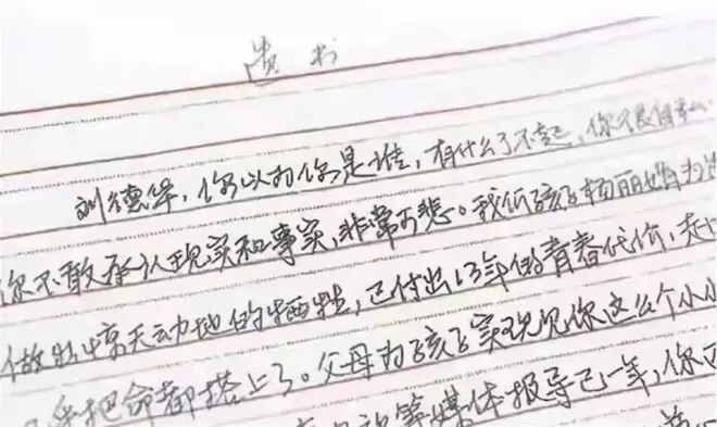曾为嫁刘德华逼父卖肾、跳海自尽的女人，现在过得如何