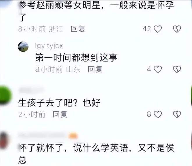 金晨直播官宣赴美留学,圈内人自曝离开真相引热议