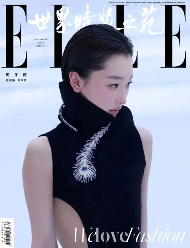 安妮·海瑟薇短发登封“致敬”罗子君，刘亦菲抱猫逗狗穿豹纹，Lisa比超模还绝