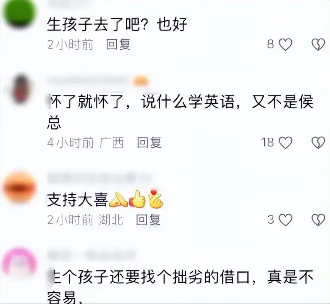 金晨直播官宣赴美留学,圈内人自曝离开真相引热议