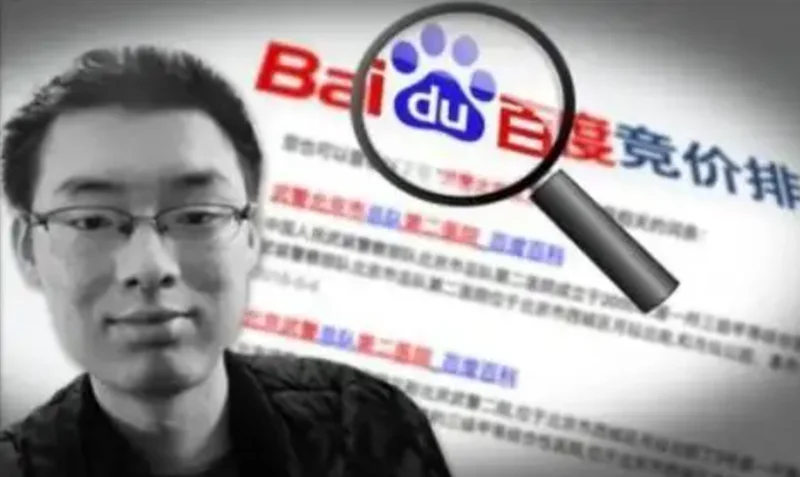 百度利润暴跌68%!钱都去哪了?