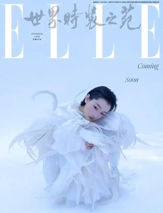 安妮·海瑟薇短发登封“致敬”罗子君，刘亦菲抱猫逗狗穿豹纹，Lisa比超模还绝