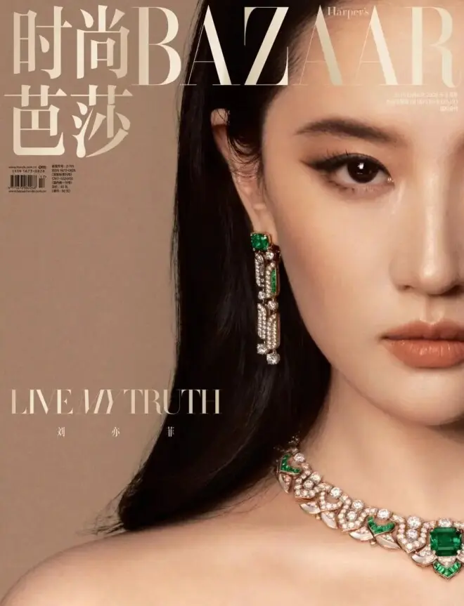 安妮·海瑟薇短发登封“致敬”罗子君，刘亦菲抱猫逗狗穿豹纹，Lisa比超模还绝