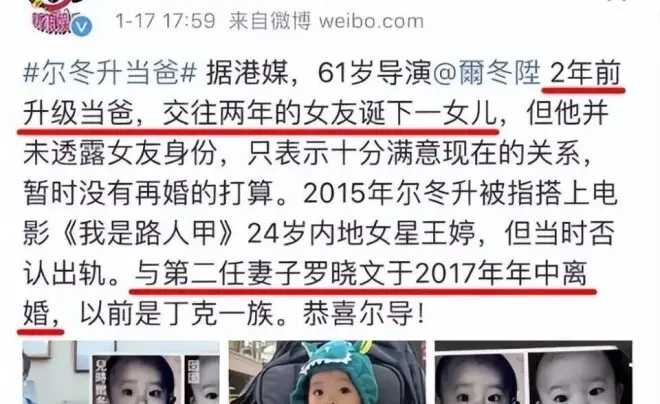 朴树疑陷五角恋，丁克的明星，各有各的难言之隐？