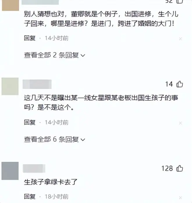 金晨直播官宣赴美留学,圈内人自曝离开真相引热议