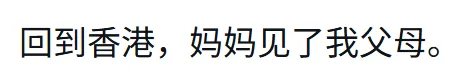 太炸裂! 孙宇晨发文《我的女友景甜》 3000万彩礼闹上法庭 代孕+订婚细节曝光!