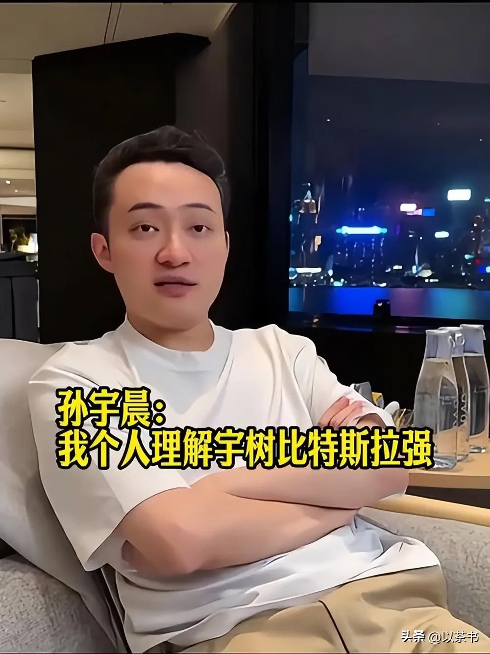 原来他们是孙宇晨父母，背景强大身份不一般，难怪儿子敢曝光景甜