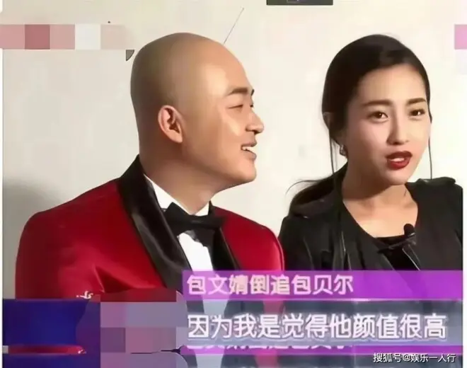 拔出萝卜带出泥！包贝尔被曝出轨,更多猛料被扒