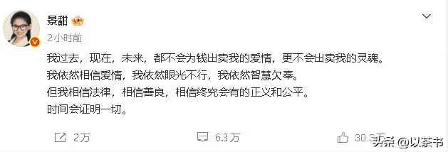 原来他们是孙宇晨父母，背景强大身份不一般，难怪儿子敢曝光景甜