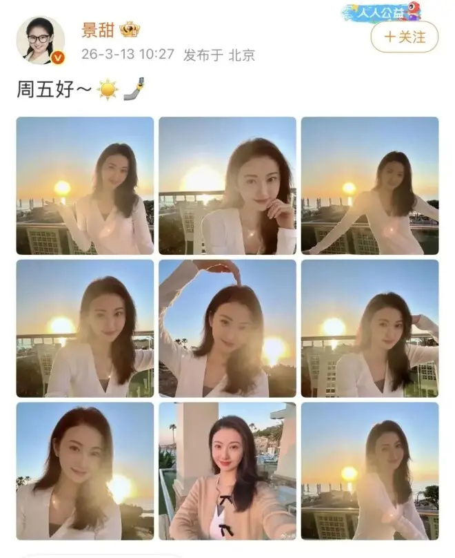 花4500万买根香蕉、掏百万包层酒店，《我的女友景甜》也是篇顶奢游记