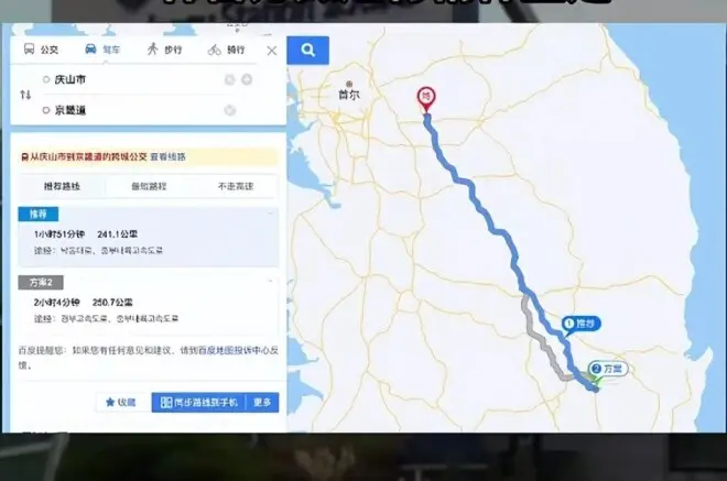 韩国警方拟公开杀害中国女留学生嫌犯身份 原因是...