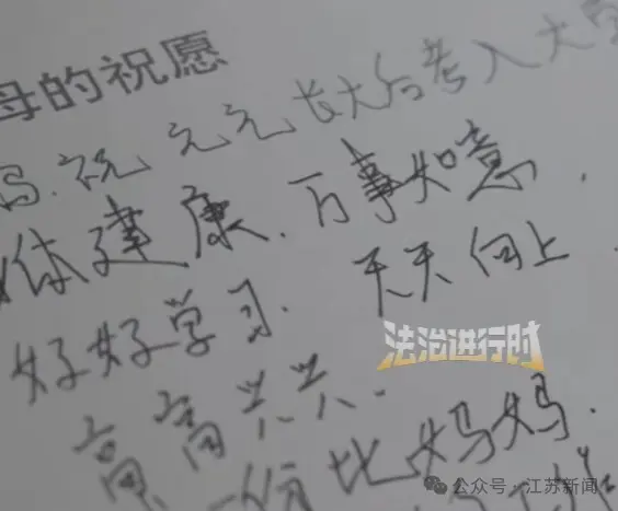 女子为白血病母亲骨髓配型，发现自己并非亲生