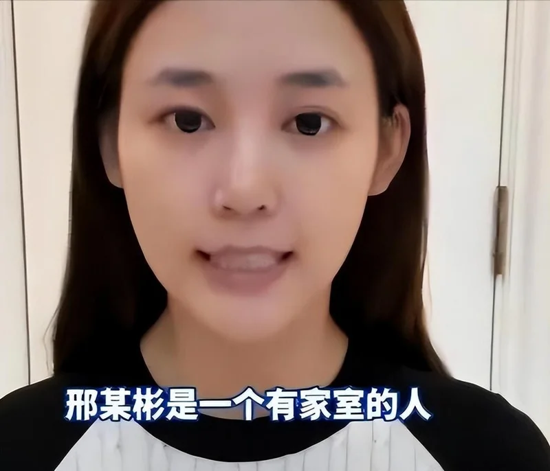 魏莹陪睡内幕炸裂 父亲亲口承认：每月赴约