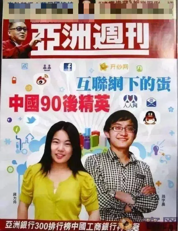一文看懂:要毁掉女友景甜的孙宇晨 到底有多坏?
