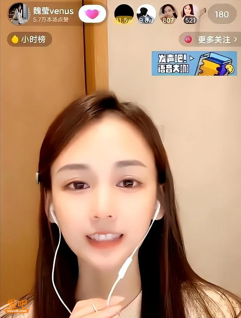 魏莹陪睡内幕炸裂 父亲亲口承认：每月赴约