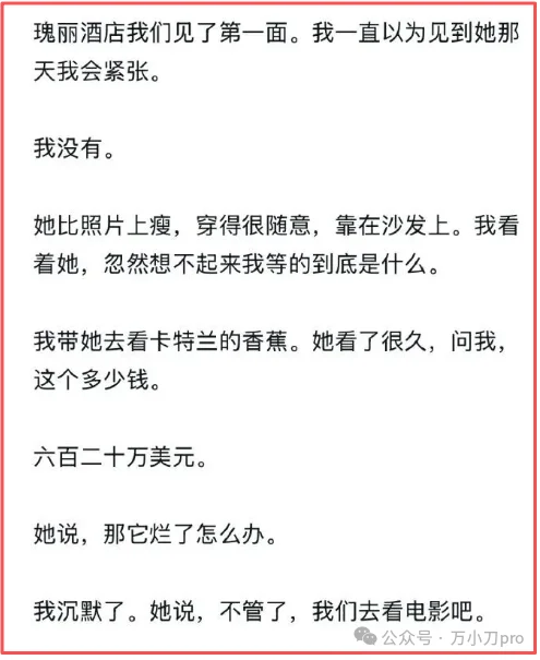 一文看懂:要毁掉女友景甜的孙宇晨 到底有多坏?