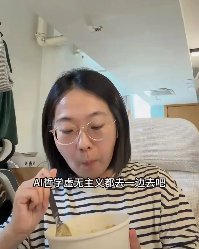 北上广中产最终归宿：纯过日子人