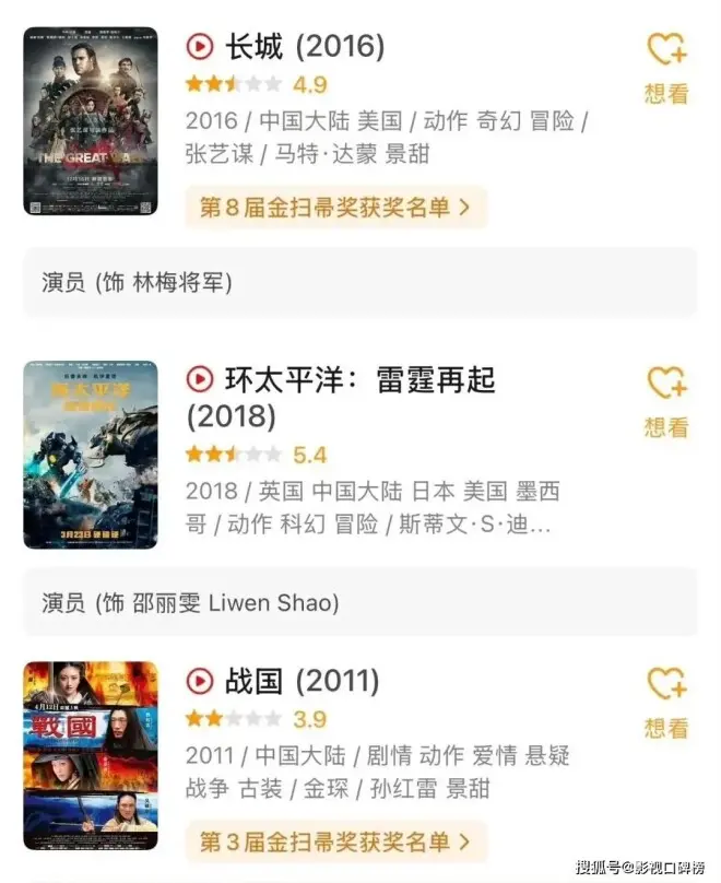 景甜背后那个男人到底是谁?不惜为她砸下数十亿