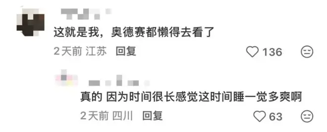 北上广中产最终归宿：纯过日子人