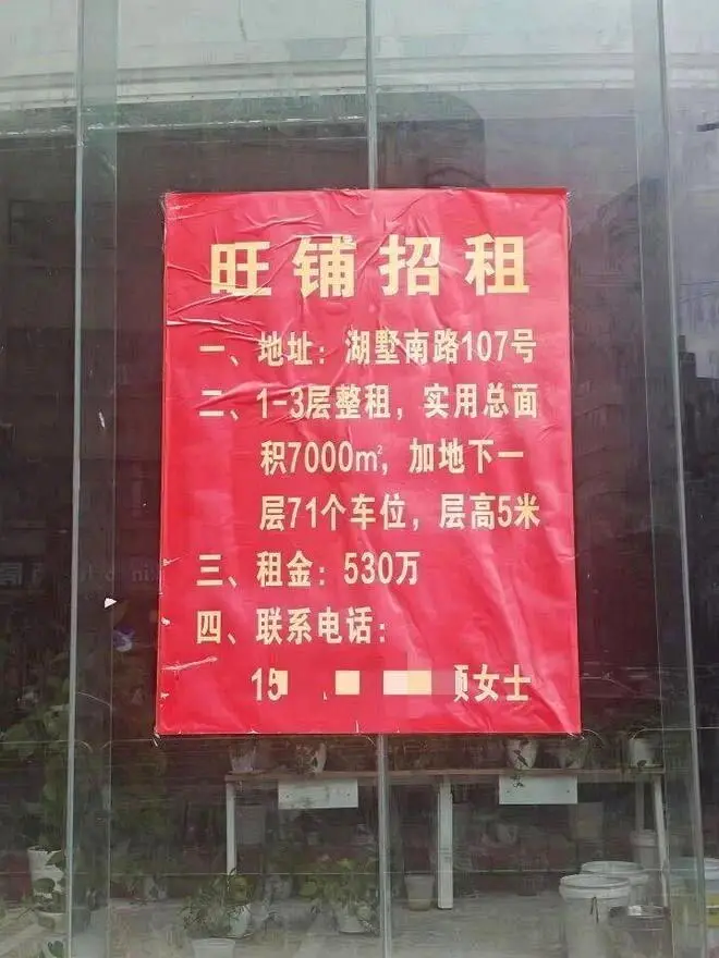 金庸题字 曾一桌难求…杭州27年酒楼悄关门 引全城追忆