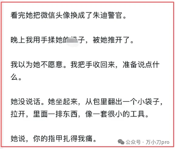 一文看懂:要毁掉女友景甜的孙宇晨 到底有多坏?