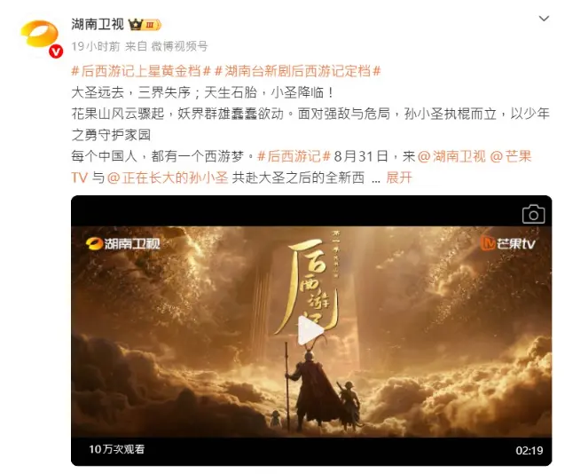 历史性巨变 首部中国AI长剧进军电视黄金档