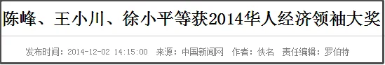 一文看懂:要毁掉女友景甜的孙宇晨 到底有多坏?