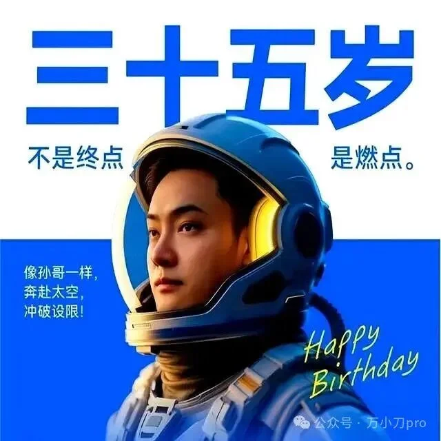 一文看懂:要毁掉女友景甜的孙宇晨 到底有多坏?