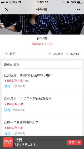 一文看懂:要毁掉女友景甜的孙宇晨 到底有多坏?