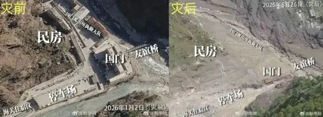 “吉隆口岸基本已被夷为平地，看不出任何建筑物轮廓”