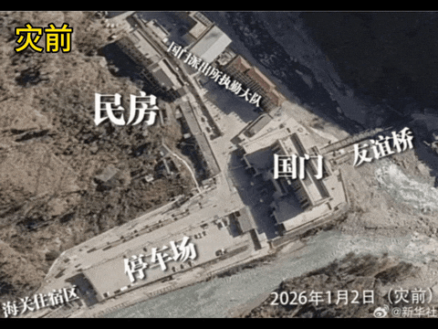 “吉隆口岸基本已被夷为平地，看不出任何建筑物轮廓”