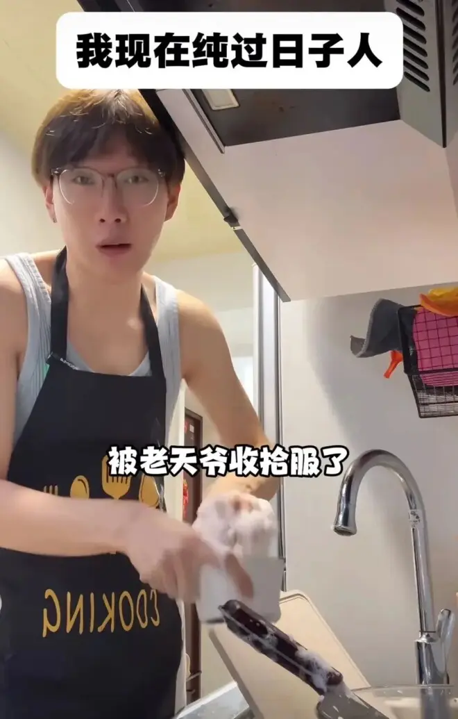 北上广中产最终归宿：纯过日子人