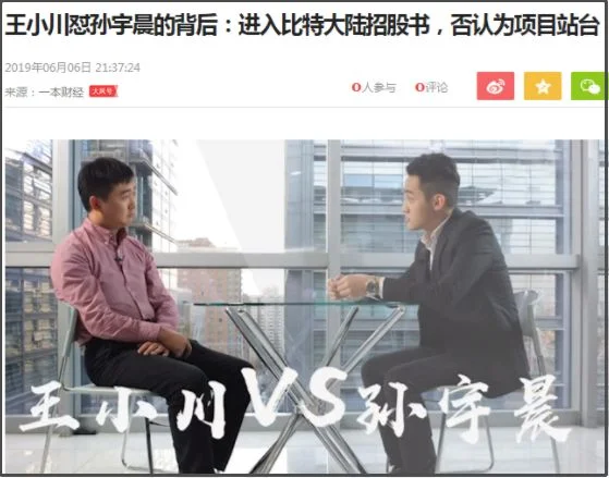 一文看懂:要毁掉女友景甜的孙宇晨 到底有多坏?