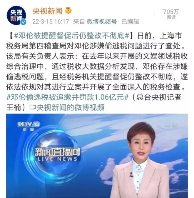 景甜会不会凉？看完内娱封杀规则就知道了！