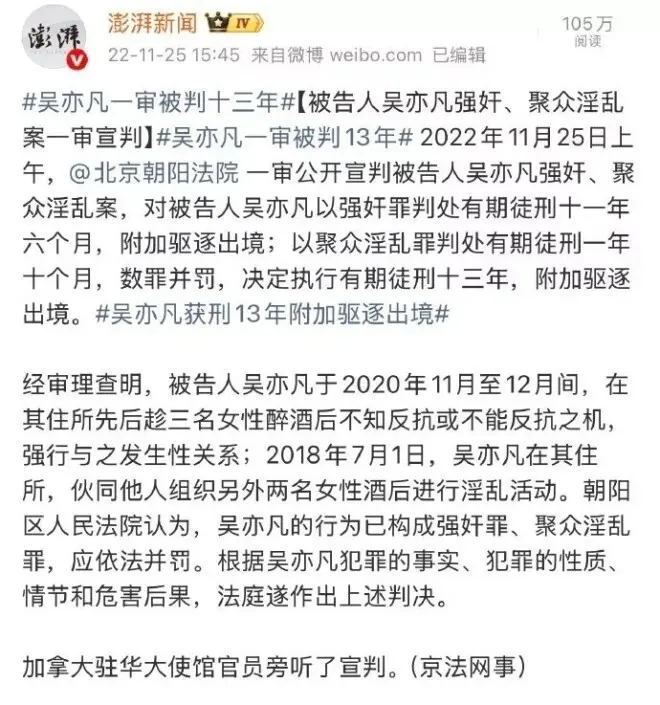 景甜会不会凉？看完内娱封杀规则就知道了！