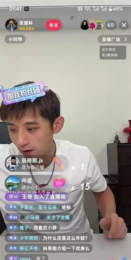 采花不败花是个爷们!张继科回应景甜事件,一句话保护了前任