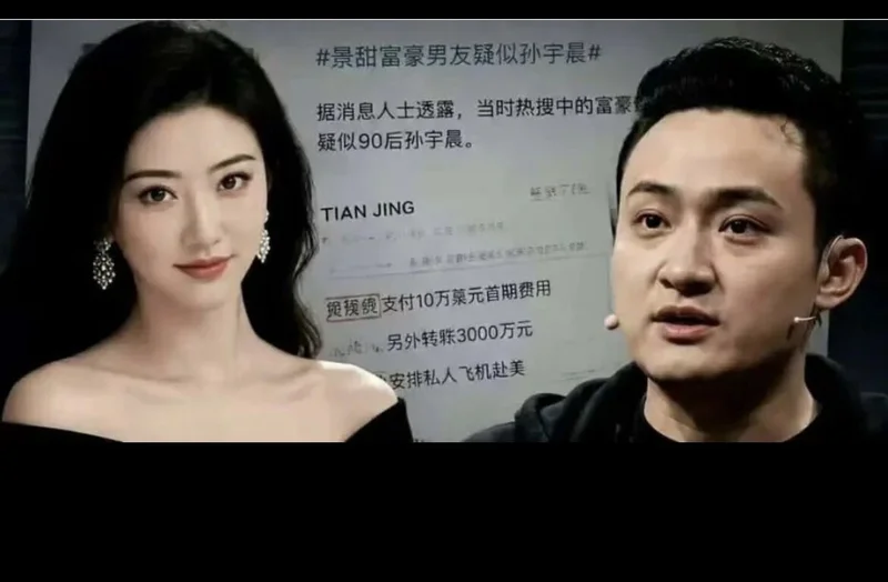 为什么赵长鹏一条消息 就能让孙宇晨闭嘴?