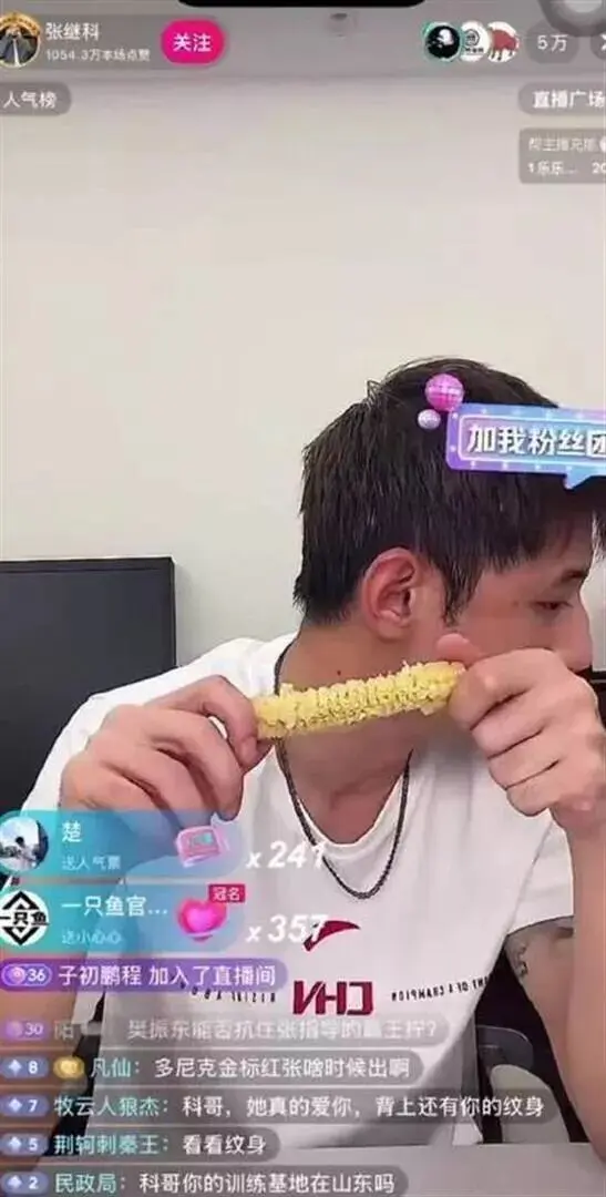 采花不败花是个爷们!张继科回应景甜事件,一句话保护了前任