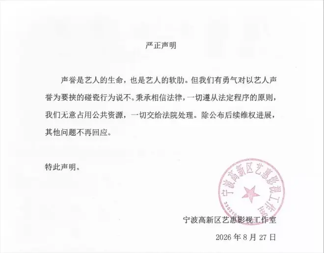景甜会不会凉？看完内娱封杀规则就知道了！