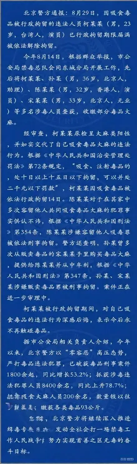 景甜会不会凉？看完内娱封杀规则就知道了！
