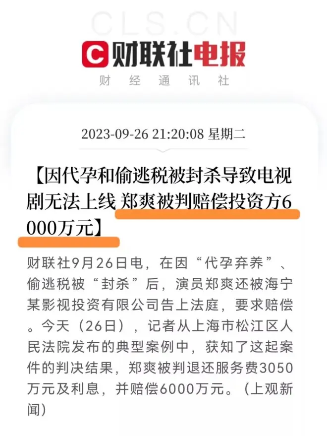 景甜会不会凉？看完内娱封杀规则就知道了！