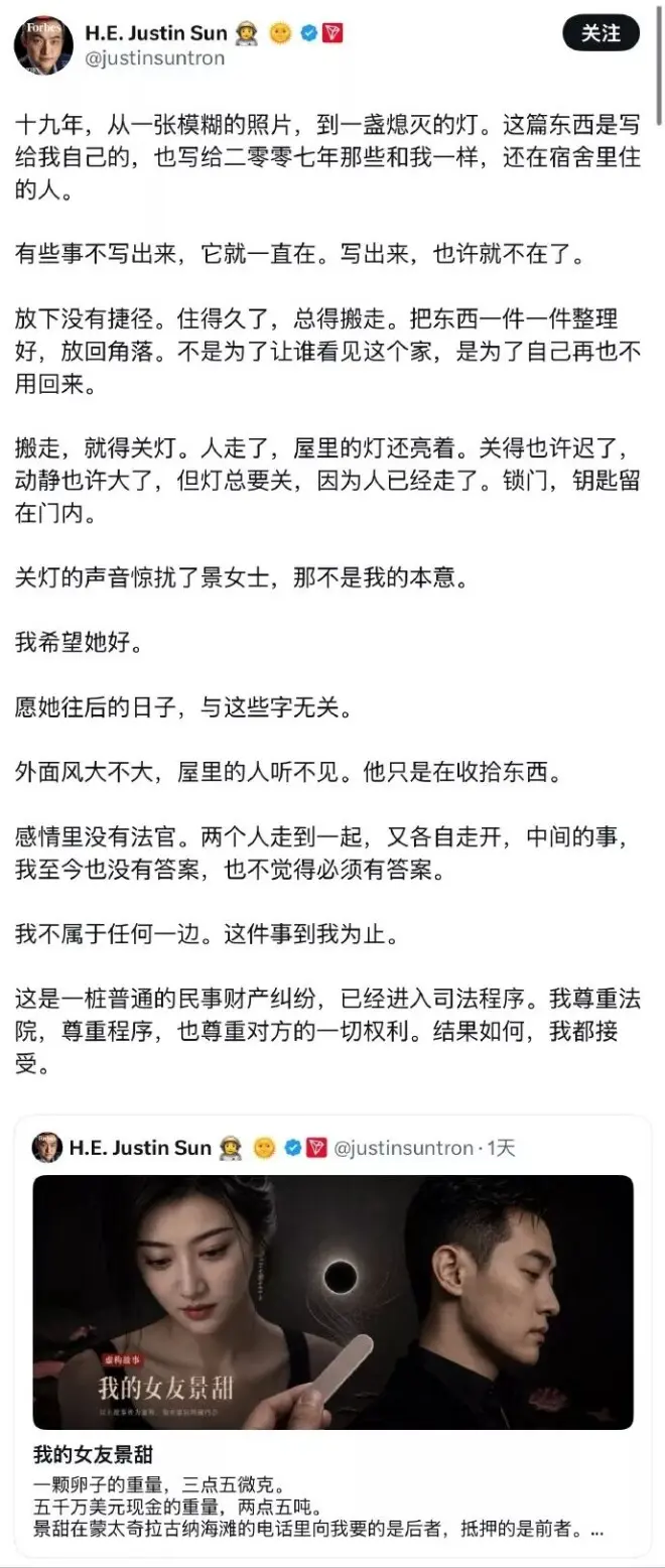景甜会不会凉？看完内娱封杀规则就知道了！