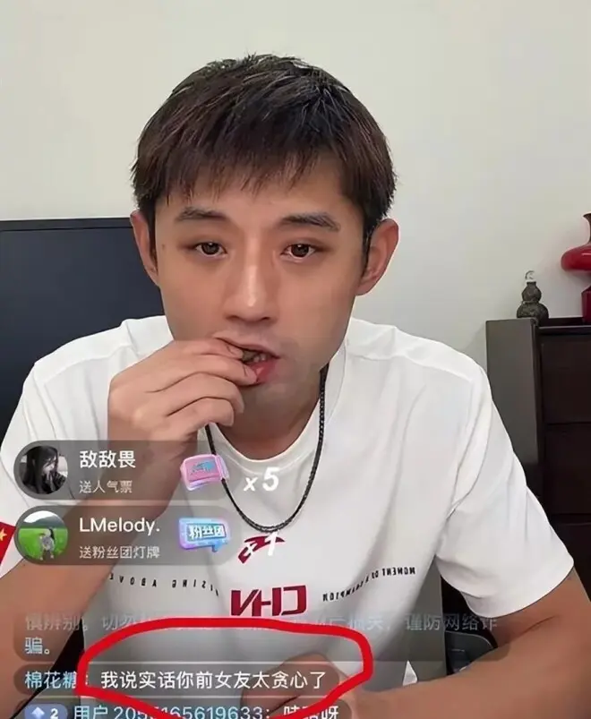 采花不败花是个爷们!张继科回应景甜事件,一句话保护了前任
