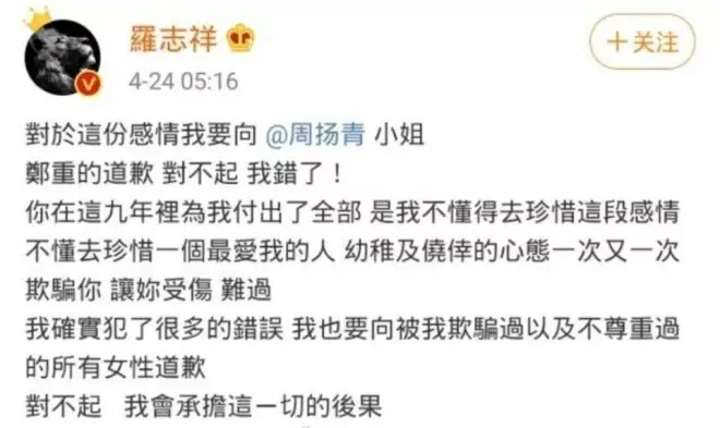 景甜会不会凉？看完内娱封杀规则就知道了！