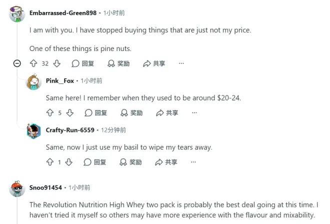 Costco多年仅售$39的商品如今涨到$90！网友直呼难以接受