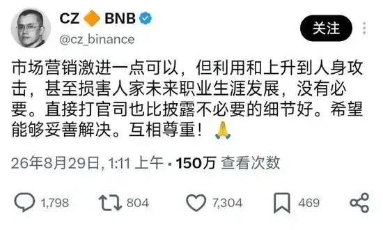 原因找到了：景甜风波之前 孙宇晨被欧盟制裁