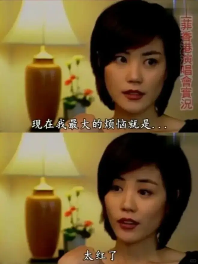 头戴两朵玫瑰花，王菲这么穿着去看窦靖童演出，被赞“松弛天花板”