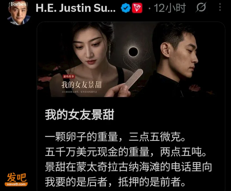 景甜的噩梦才刚刚开始...